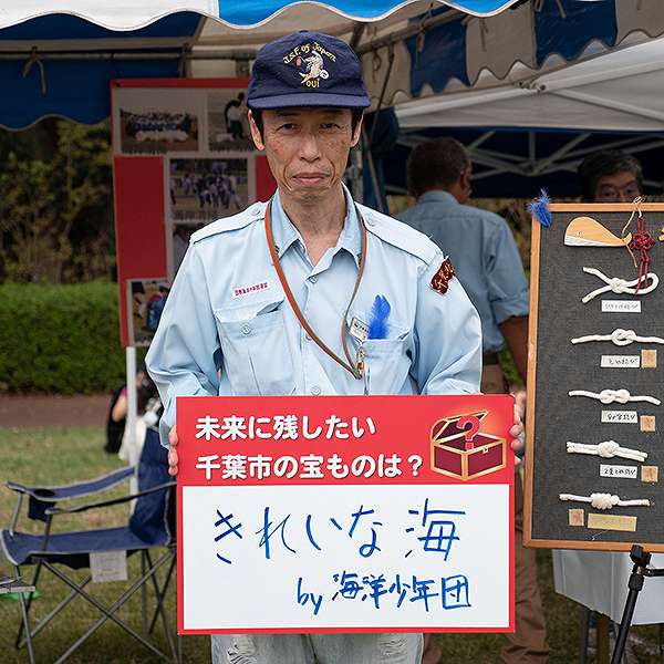 花見川区民まつり１８