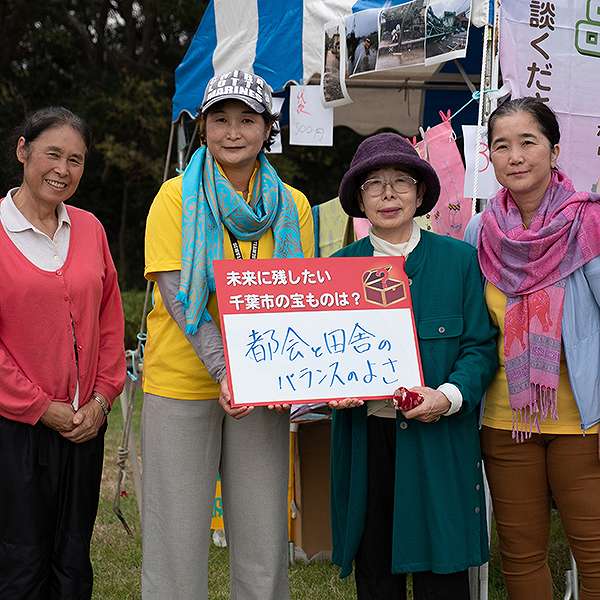 花見川区民まつり１９