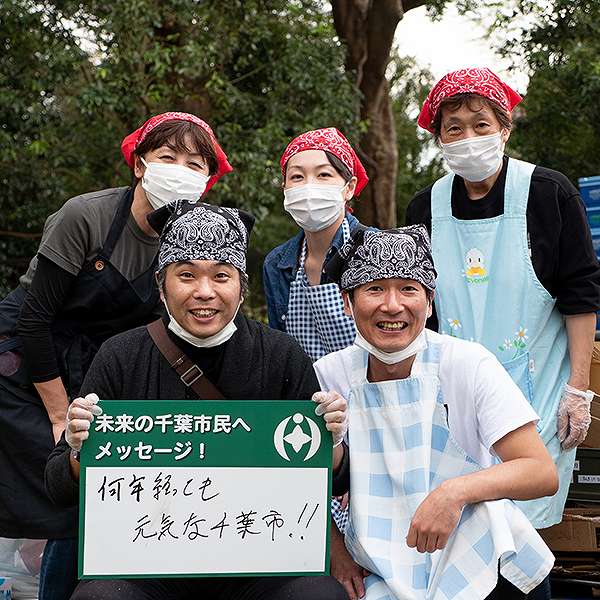 花見川区民まつり２１