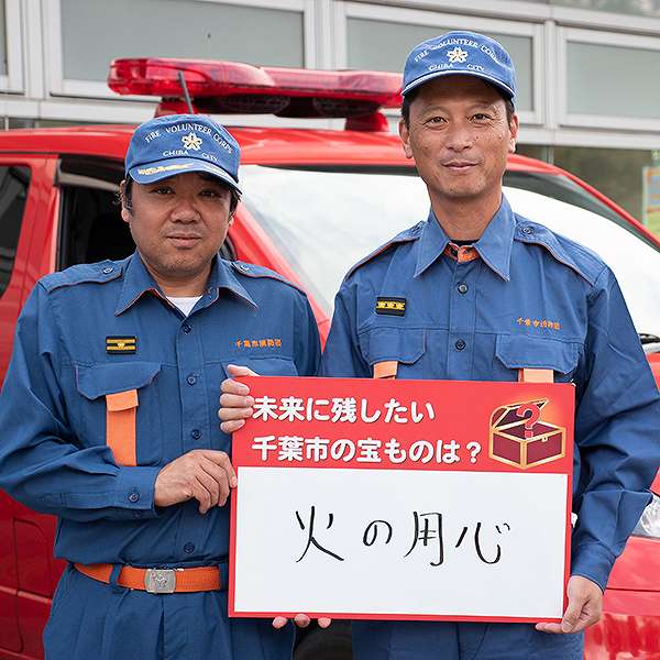 花見川区民まつり２３