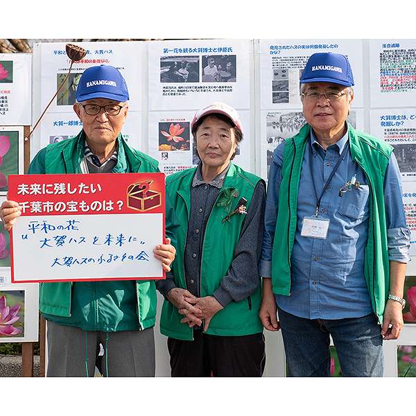 花見川区民まつり２４