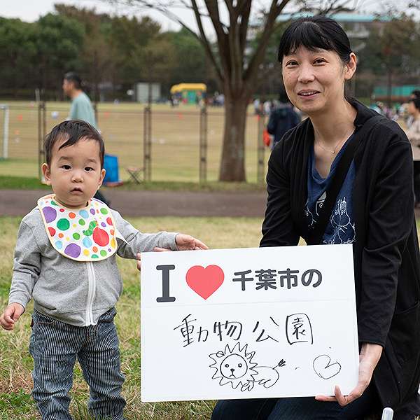 花見川区民まつり３