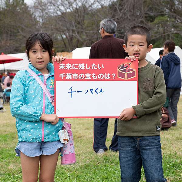 花見川区民まつり５