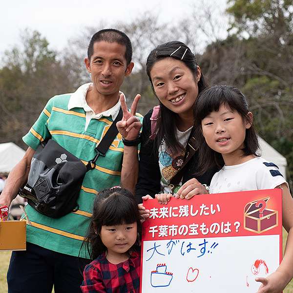 花見川区民まつり９