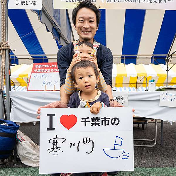 JFEちばまつり２４