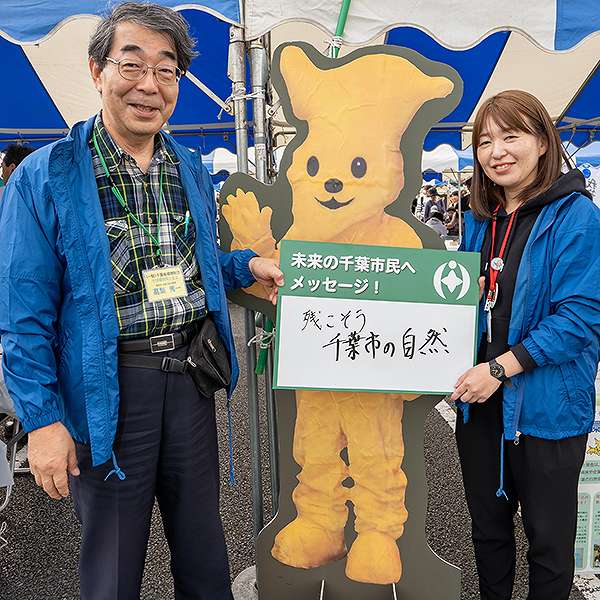 JFEちばまつり３７