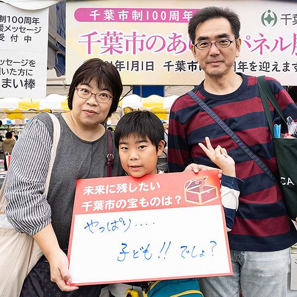 JFEちばまつり６