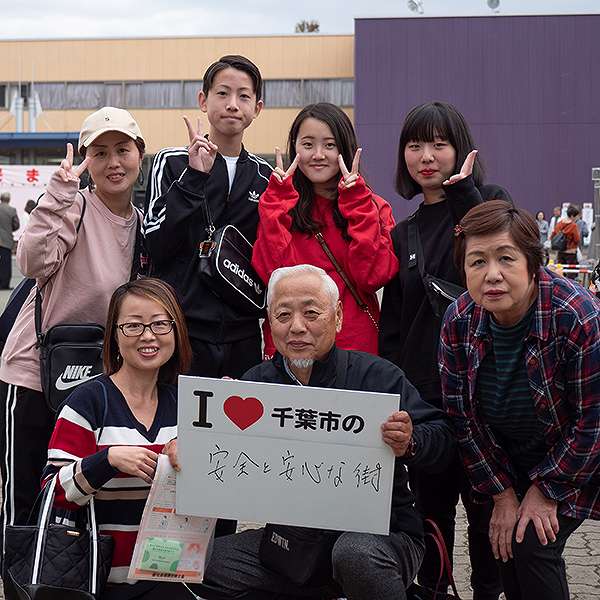 若葉区民まつり１
