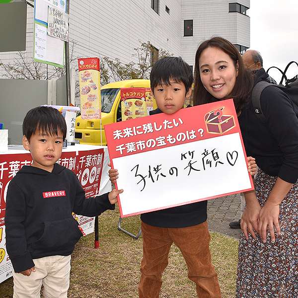 若葉区民まつり１１