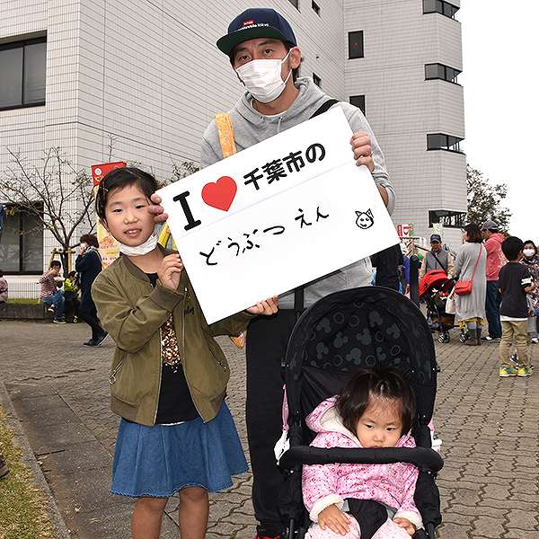 若葉区民まつり１３