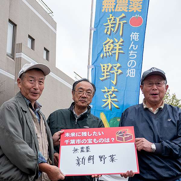 若葉区民まつり１５