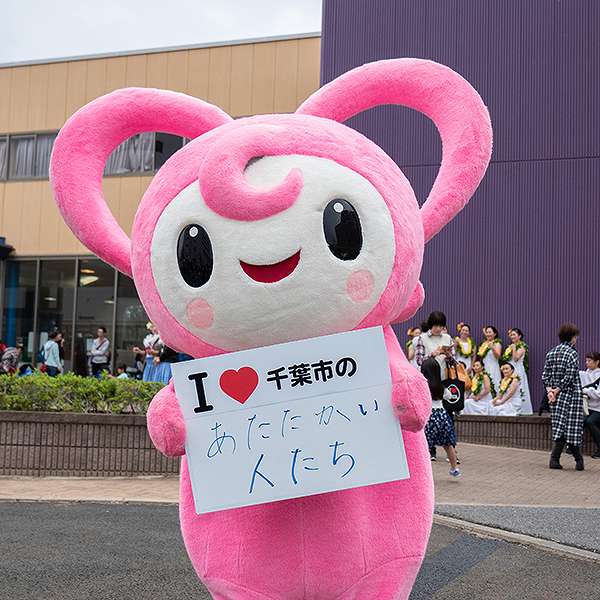 若葉区民まつり１６