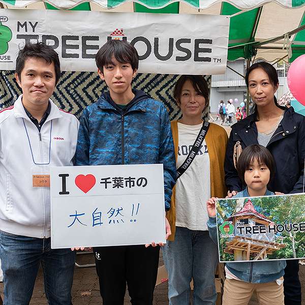 若葉区民まつり２１