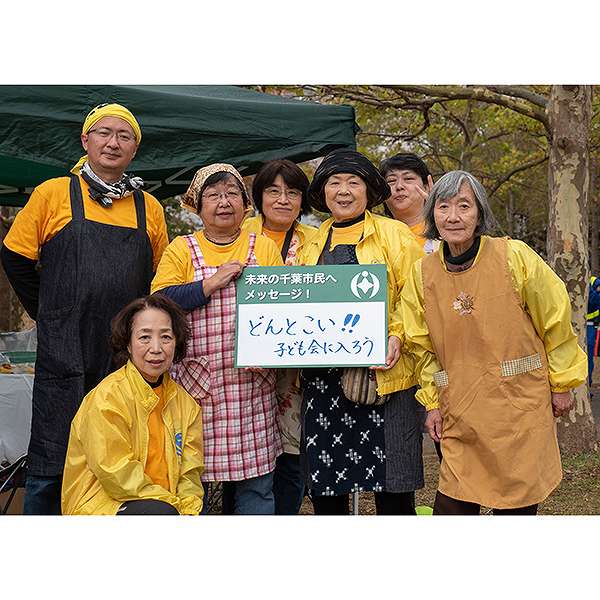 若葉区民まつり２３