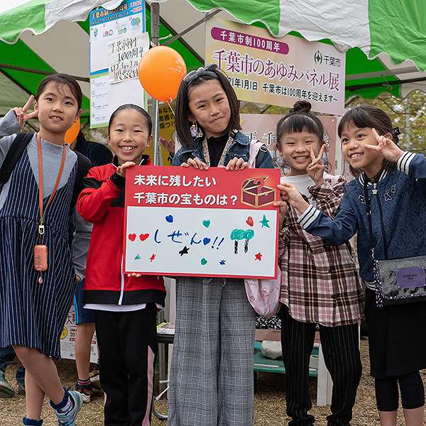 若葉区民まつり２５