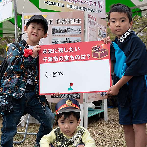 若葉区民まつり２６