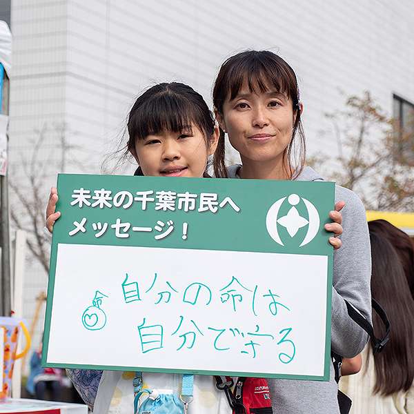 若葉区民まつり７