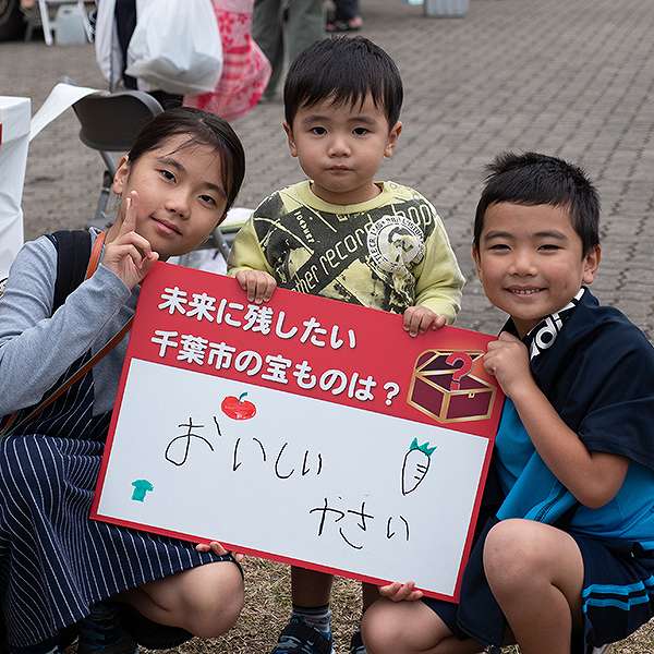 若葉区民まつり９