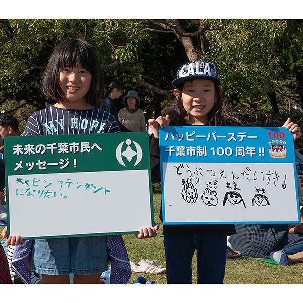 千葉湊大漁まつり１３