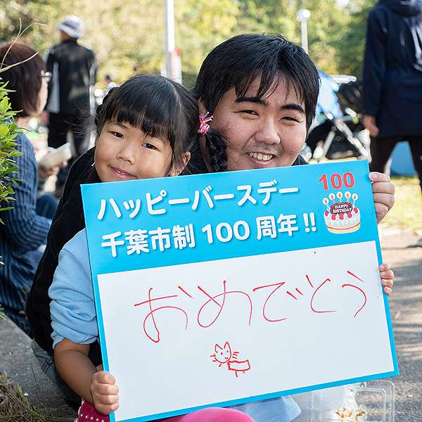 千葉湊大漁まつり１７