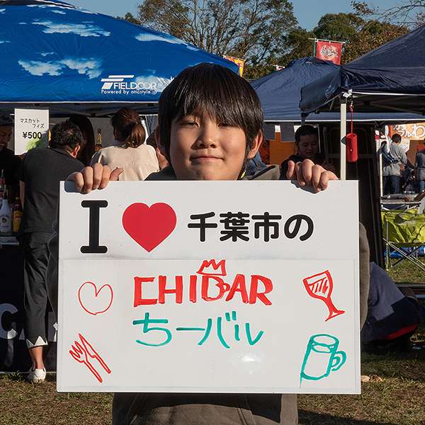 千葉湊大漁まつり１９