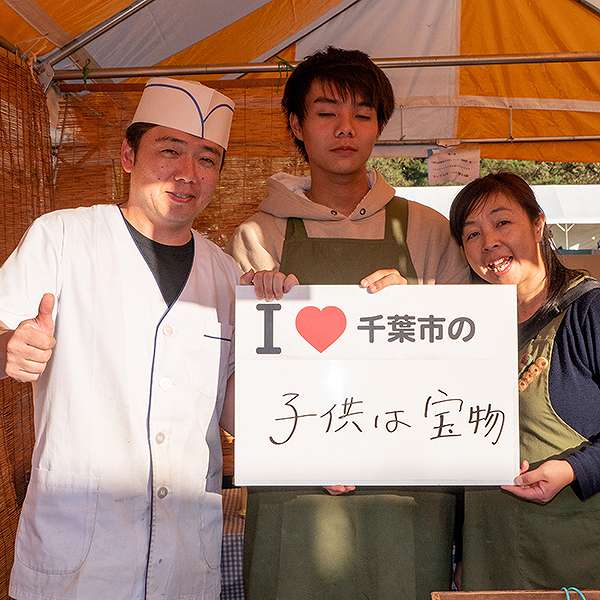 千葉湊大漁まつり２８