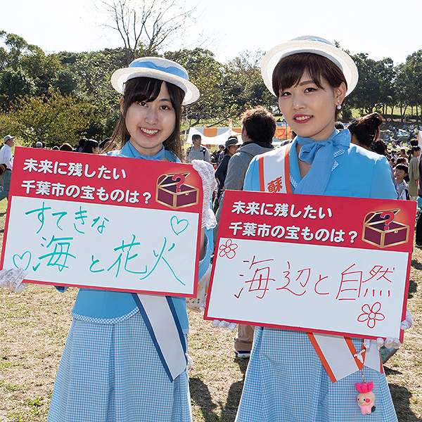 千葉湊大漁まつり３０