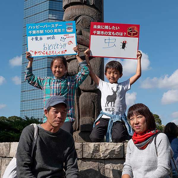 千葉湊大漁まつり７