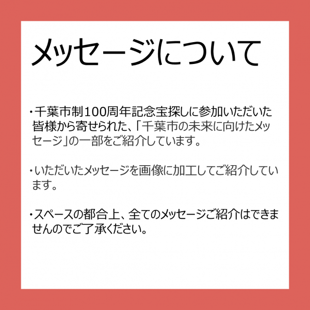 101
