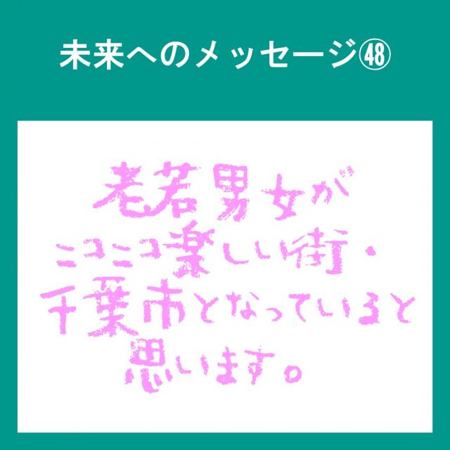 48