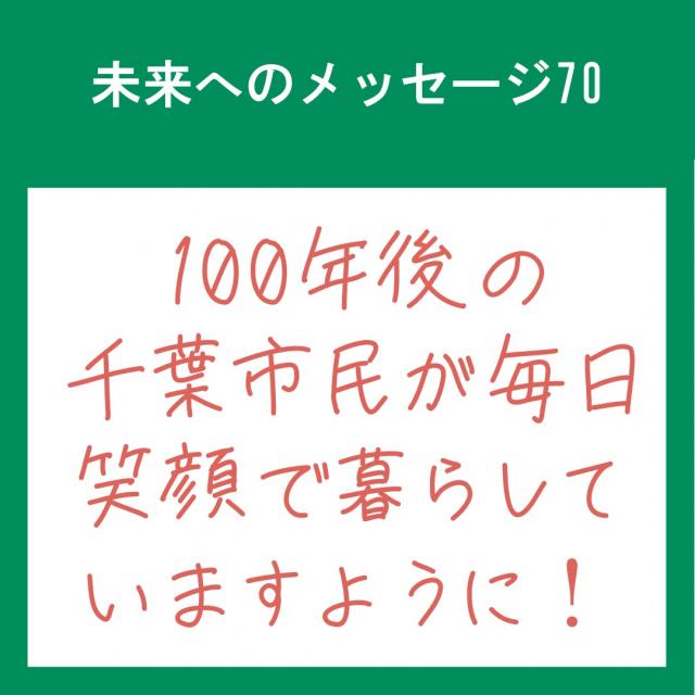 70