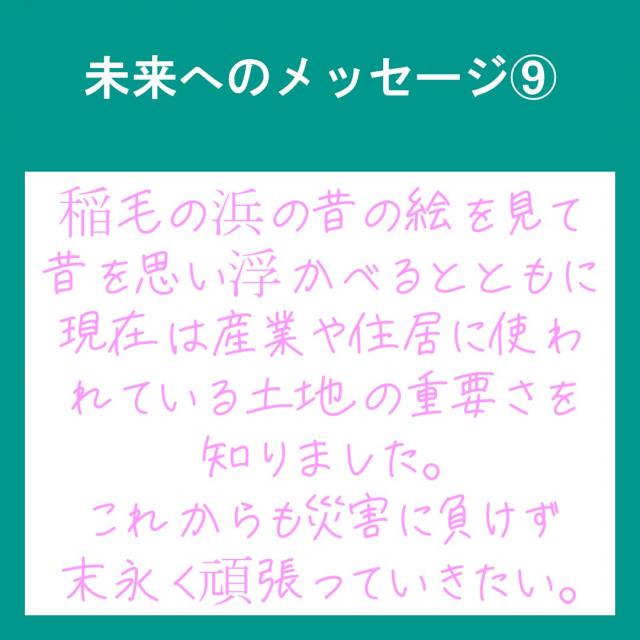 9