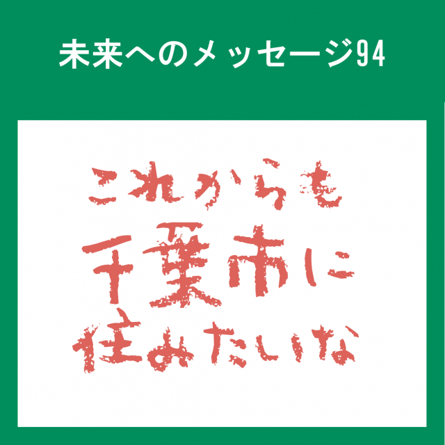 94