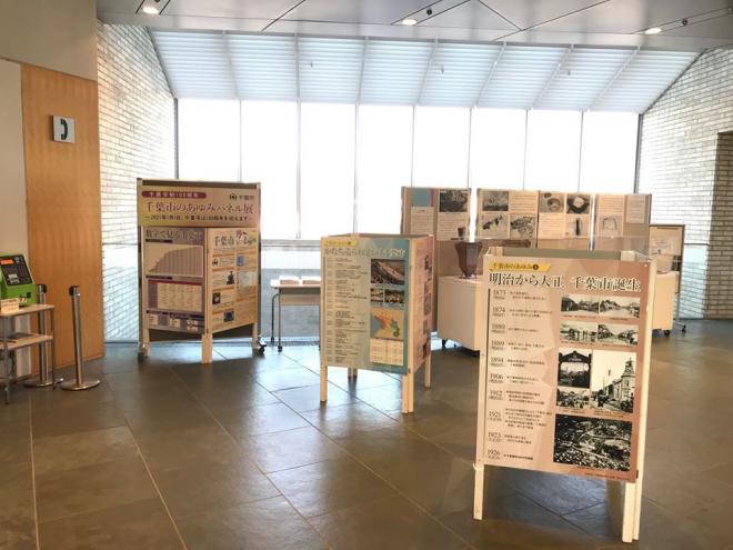 パネル展