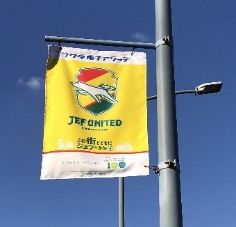 ジェフバナー