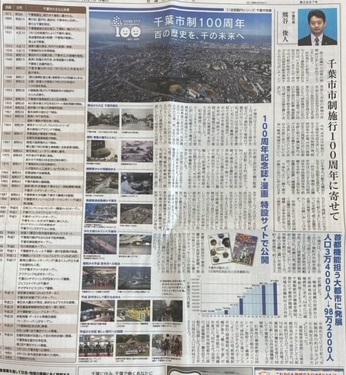 会議所ニュース
