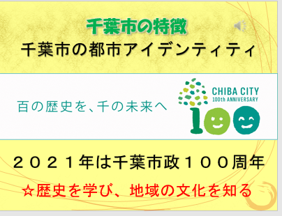 教員採用選考合格者説明会
