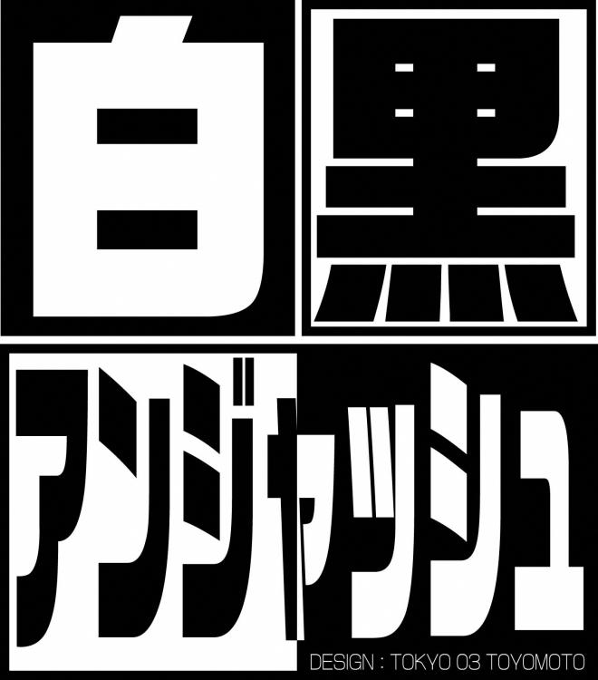 番組ロゴ