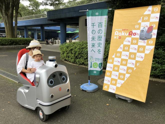 自動運転体験会