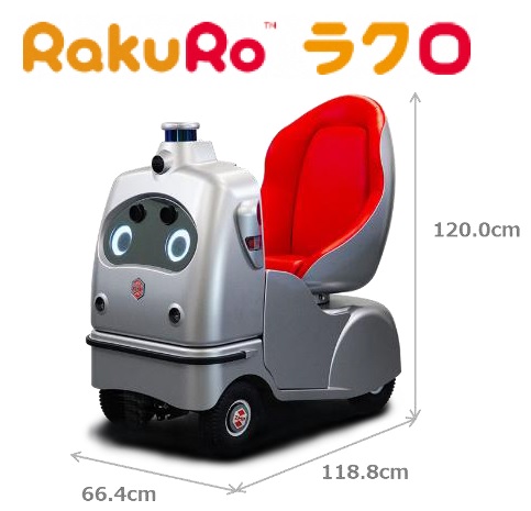 自動運転実証実験