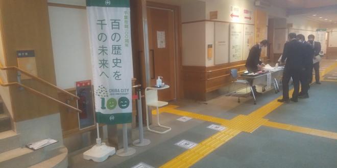 障害者福祉大会