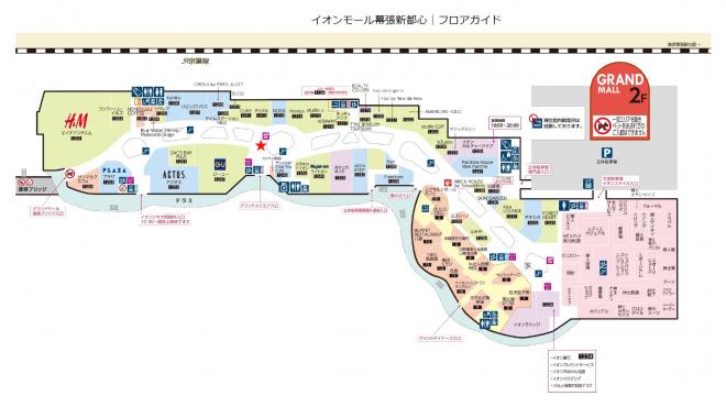 イオンモール幕張新都心フロア図