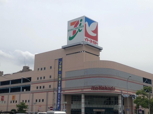 イトーヨーカドー外観