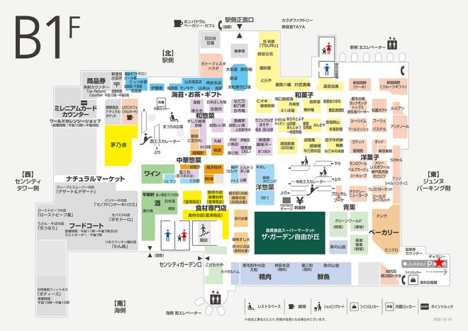 そごう千葉店フロア図