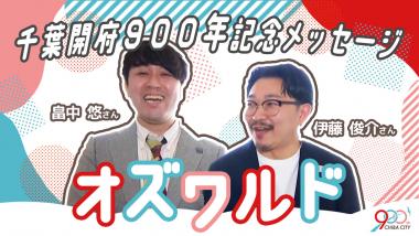 オズワルド