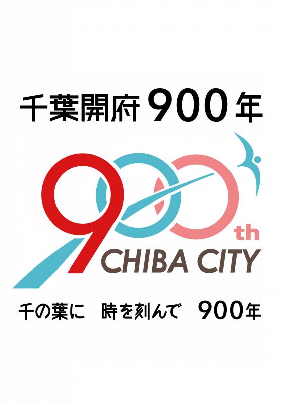 縦長