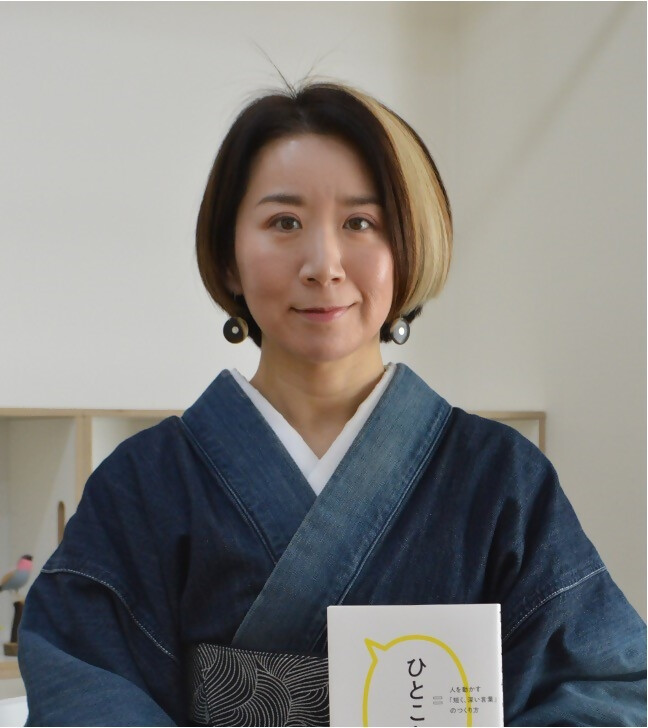 坂本和加氏