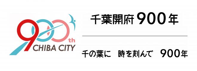 横長