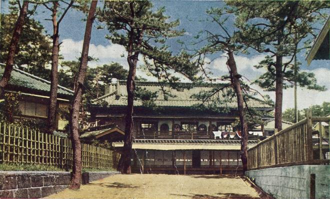 海気館