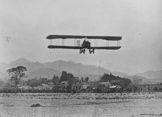 民間航空